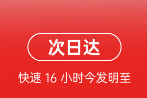 衢州机场货运航空货运 航空货运